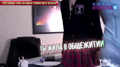 Sissy Rus Trainer Femdom Shemale Maker NstShemale