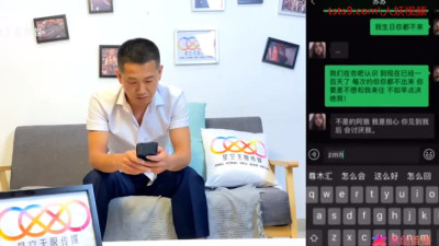 事业有成的壮男第一次与人妖做爱
