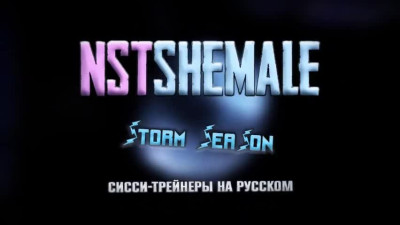 Sissy Rus Trainer - Feminization and BBC