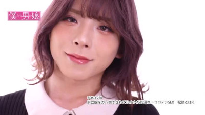 松嶺こはく1