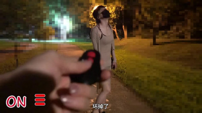 Remote control vibrate anal plug underclothes in public!