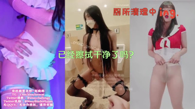Chinese TS in chasity Splitscreen Cumpilation # 3